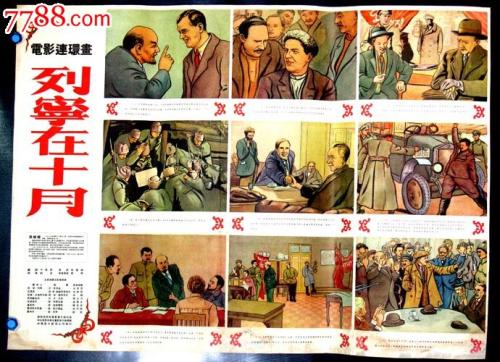 统一神学学院教育部留服认证